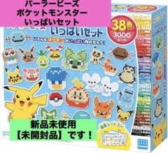 パーラービーズ ポケットモンスター いっぱいセット