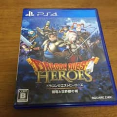 ドラクエ ps4のサムネイル