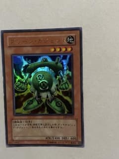 遊戯王　ガジェット　ウルトラ　各3枚セット　LE6版　ゲートボール　1103 遊戯王 グリーンガジェット LE6 ウルトラ ゲートボール 1103環境