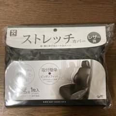 ポコちゃん様専用のサムネイル