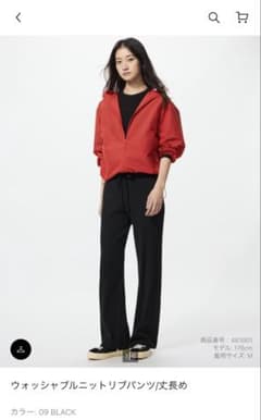 ユニクロ　リブニットパンツ　ロング丈のサムネイル