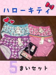 5枚セット ハローキティ 下着 Lサイズのサムネイル