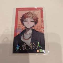 プロセカ エピカ イラストレーターコラボ 箔押し 東雲彰人 ZOZOTOWN