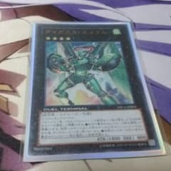 ダイガスタ・エメラルのサムネイル