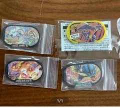 赤沼様専用ポケモンメザスタのサムネイル