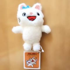 S*)様 ノンタンふわふわマスコット