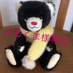 ✳️テディベア作家様   よるくまのサムネイル