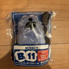パペットスンスン あいづちぬいぐるみ B賞　くじのサムネイル