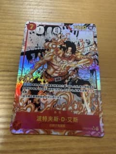 簡体字版】 ポートガス・D・エース SR コミックパラレル - メルカリ