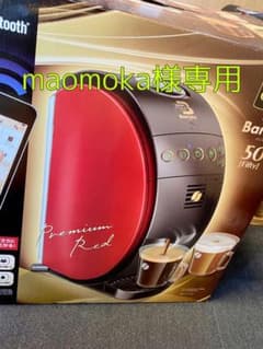 ネスカフェ ゴールドブレンドバリスタ 50fiftyのサムネイル