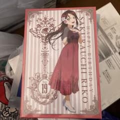 BIRTHDAYプレゼント　桜内梨子お祝いセットのサムネイル