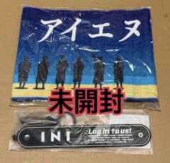 INI マフラータオル ドリンクホルダー セット Survive Fes 45 - メルカリ