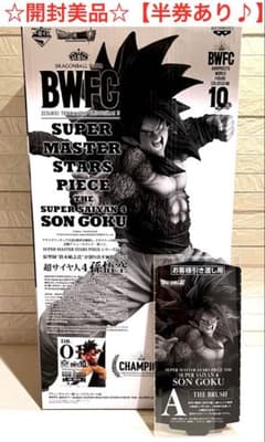 BWFC SMSP 造形天下一武道会A賞 スーパーサイヤ人4孫悟空【開封美品