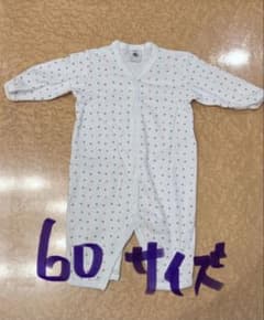 PETIT BATEAU ロンパース 60サイズ＋西松屋肌着のサムネイル