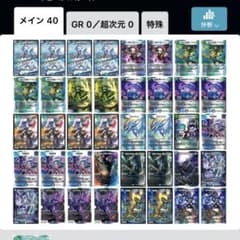 りざーどん様専用のサムネイル