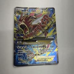 MギャラドスEX SR XY9 破天の怒り 082/080 - メルカリ