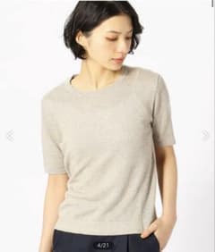 新品　COMME CA ISM 半袖ニット ベージュ Lサイズのサムネイル