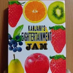関ジャニ∞/関ジャニ'sエイターテインメント ジャム〈初回限定盤・4枚