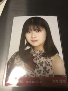 乃木坂46 生写真 ヨリ　岩本蓮加のサムネイル