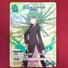 戦慄のタツマキ パラレル UA35ST/OPM-1-111 ユニオンアリーナ - メルカリ