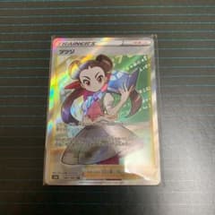 ポケモンカード ツツジ SRのサムネイル