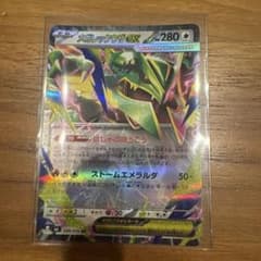 ポケモンカード メガレックウザEXのサムネイル