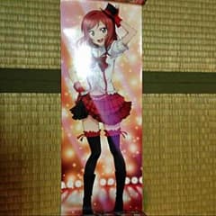 ラブライブ！ポス×ポス 真姫のサムネイル