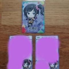にじさんじチップス 早瀬走 カード 3枚セットのサムネイル