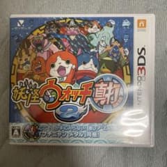 [即発送]妖怪ウォッチ2 真打 ニンテンドー3DS ソフトのサムネイル