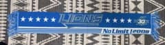 埼玉西武ライオンズ マフラー 30周年記念 No Limit! 2008のサムネイル