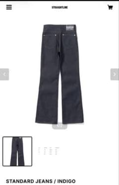 straightline standard flare denim indigo - メルカリ