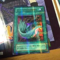 遊戯王 ハーピィの羽根箒のサムネイル