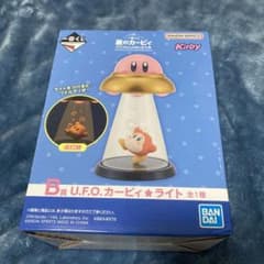一番くじB賞   U.F.Oカービィライトのサムネイル