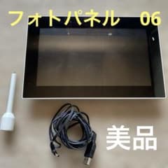 激安価格】NTT docomo フォトパネル 06 ホワイト 美品 写真 店頭