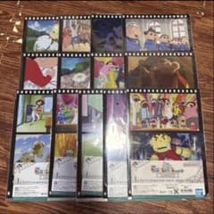 一番くじ 劇場版クレヨンしんちゃん vol.2 I賞 クリアファイル 13種