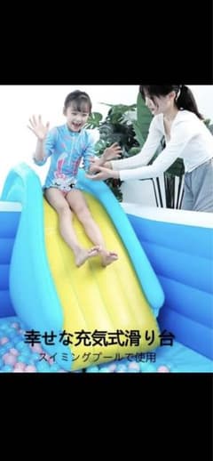 プール用滑り台のサムネイル