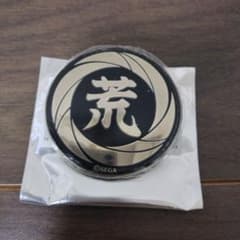 龍が如く」20周年記念 金メッキ代紋缶バッチ 荒川組 - メルカリ