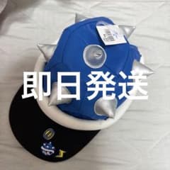 USJ トゲゾーこうら 青甲羅 キャップ 帽子のサムネイル