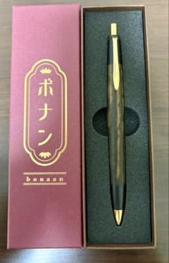 ボナンペン 黒柿 期間限定10%引き - メルカリ
