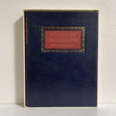RUBÁIYÁT OF OMAR KHAYYÁM 【洋書】革製豪華本 美品 - メルカリ