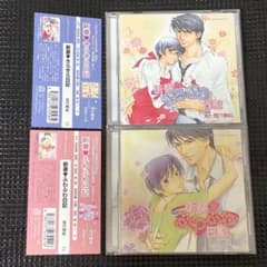 【新妻♡ふわふわ日記】【新妻♡きらきら日記】BLCDのサムネイル