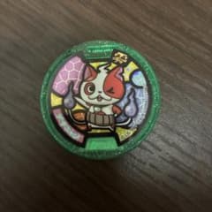 妖怪ウォッチ メダル ジバニャン 零式のサムネイル