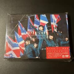 DVD 欅坂46/欅共和国2017〈初回生産限定盤・2枚組〉 - メルカリ
