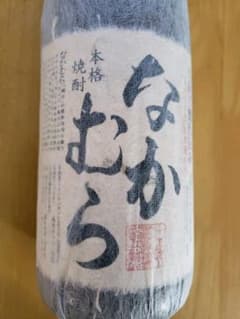 鹿児島焼酎【なかむら】1800mlのサムネイル