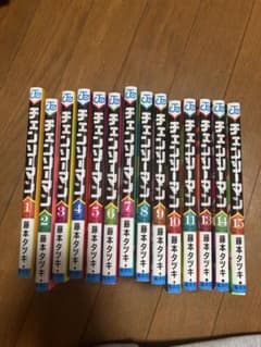 チェンソーマン 1-15巻セット 藤本タツキ ジャンプコミックスのサムネイル