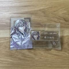 桃源暗鬼 Ani-Art イラストカード ネームプレート 桃寺神門のサムネイル