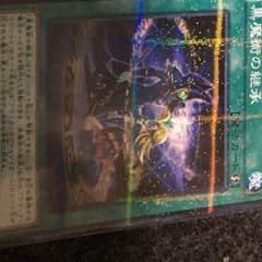 遊戯王 黒魔術の継承 魔法族の里のサムネイル