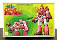 旧キット バンダイ 超力ロボ ガラット パティーグガラット