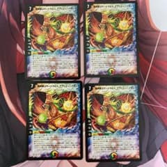 デュエルマスターズ 超神星グランドクロス・アブソリュートキュア②のサムネイル