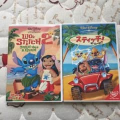 スティッチ DVD 2つセットのサムネイル